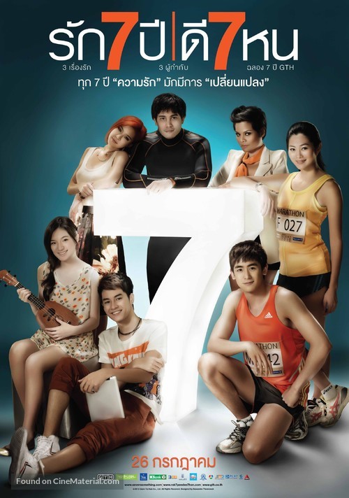 Seven Something - Thai Movie Poster