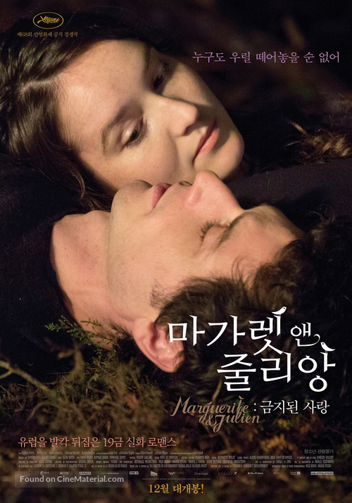 Marguerite et Julien - South Korean Movie Poster