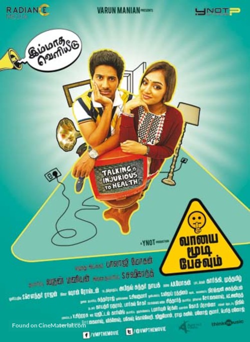 Vaayai Moodi Pesavum - Indian Movie Poster