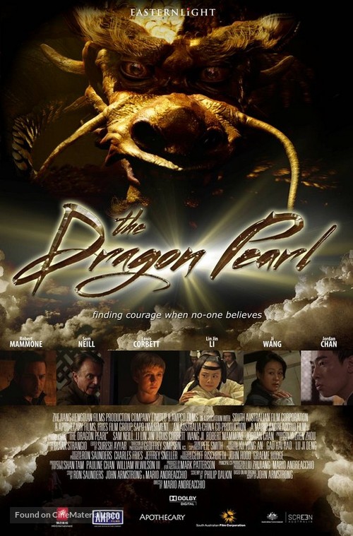 The Dragon Pearl - Movie Poster