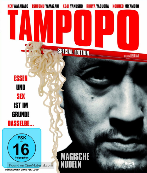 Tampopo - German Movie Cover