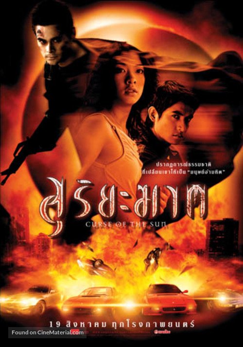 Suriyakhaat - Thai Movie Poster