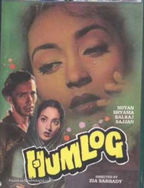 Hum Log - Indian DVD movie cover