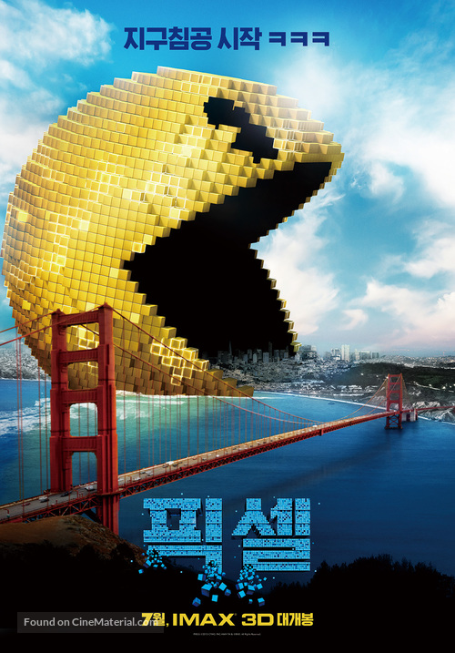 Pixels - South Korean Movie Poster