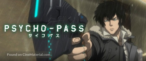 &quot;Psycho-Pass&quot; - Australian Movie Poster