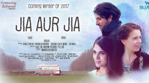 Jia aur Jia - Indian Movie Poster