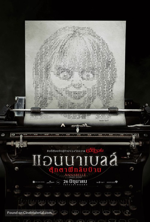 Annabelle Comes Home - Thai Movie Poster