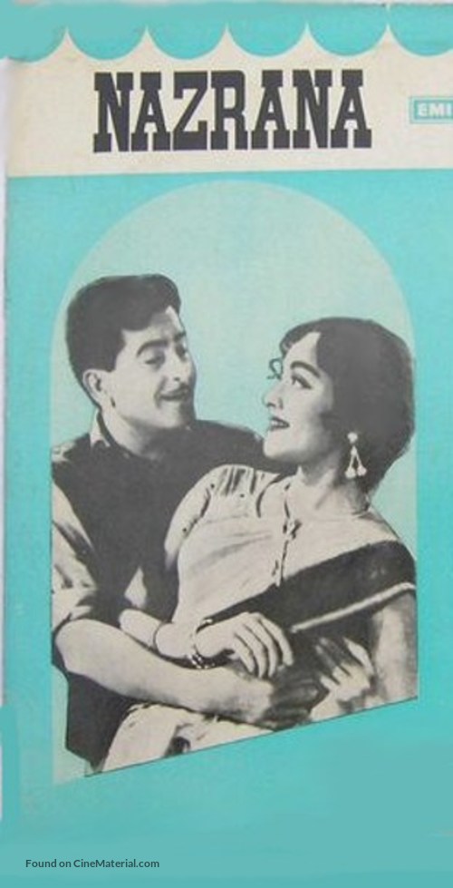 Nazrana - Indian VHS movie cover