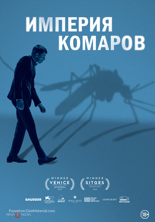 Mosquito State - Russian Movie Poster