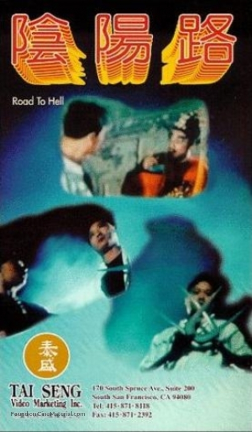 Road to Hell - Movie Cover