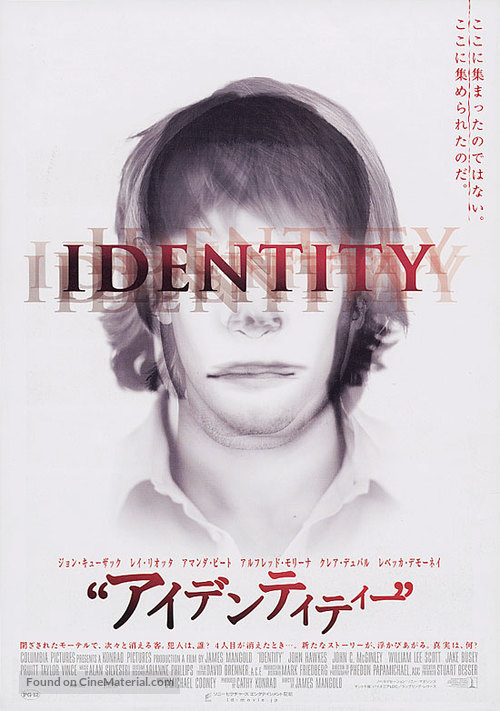 Identity - Japanese Movie Poster