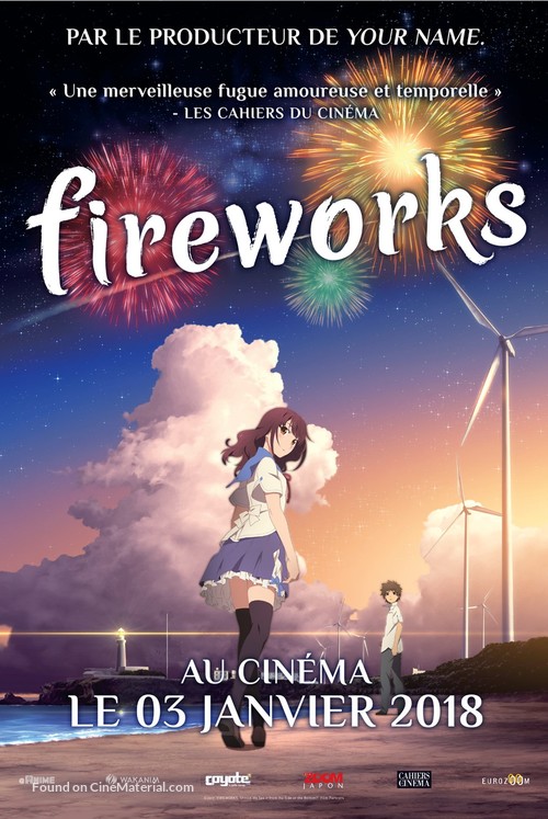 Uchiage hanabi, shita kara miru ka? Yoko kara miru ka? - French Movie Poster