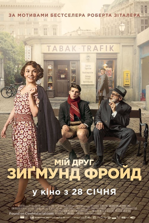 Der Trafikant - Ukrainian Movie Poster