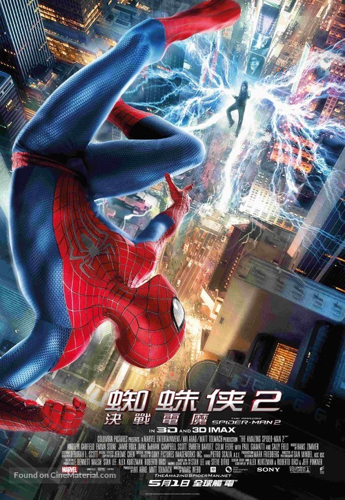 The Amazing Spider-Man 2 - Hong Kong Movie Poster