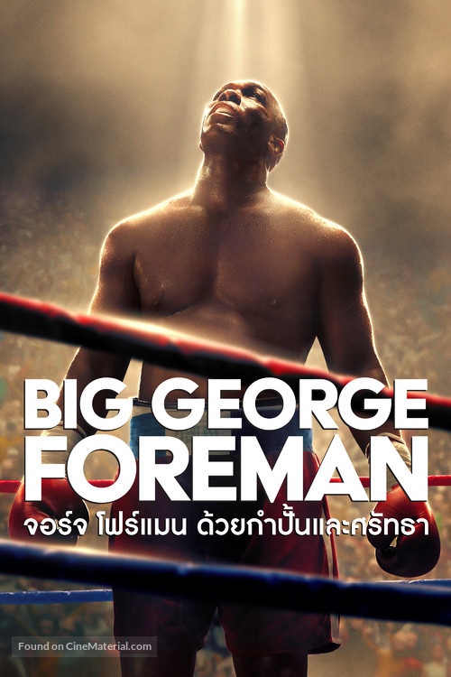 Big George Foreman: The Miraculous Story of the Once and Future Heavyweight Champion of the World - Thai Movie Cover