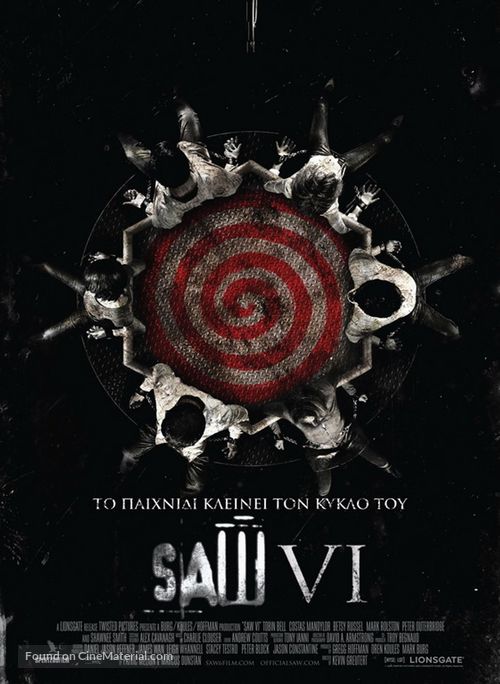 Saw VI - Greek Movie Poster