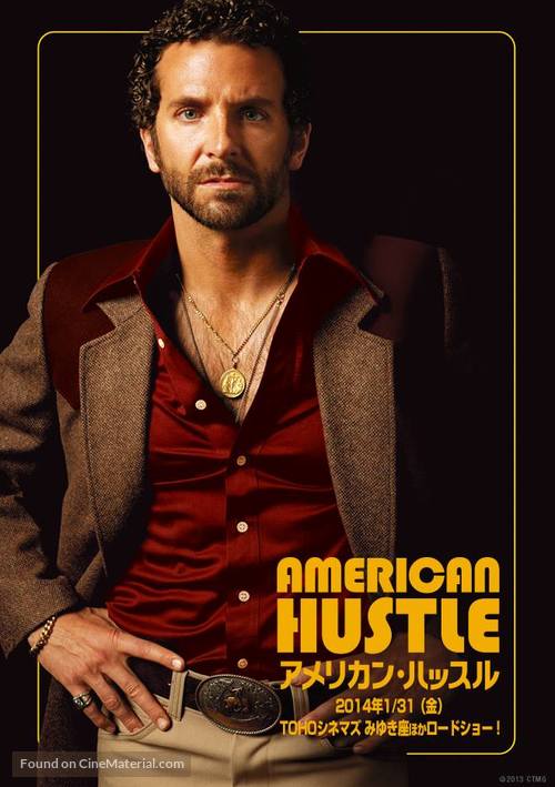 American Hustle - Japanese Movie Poster