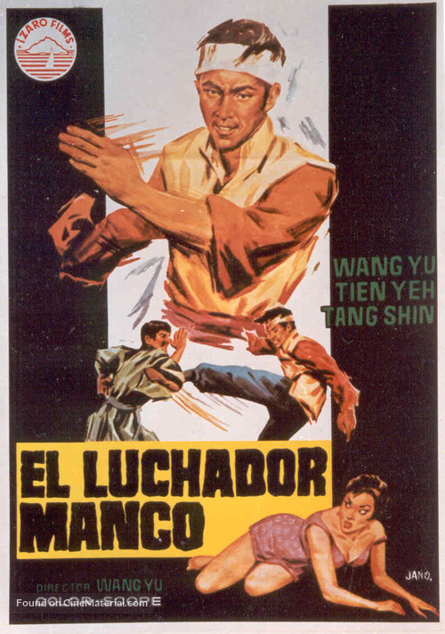 Du bei chuan wang - Spanish Movie Poster