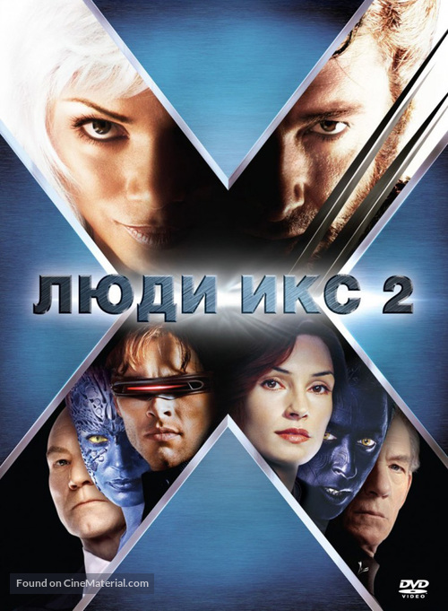 X2 - Russian Movie Cover