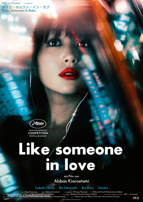 Like Someone in Love - German Movie Poster