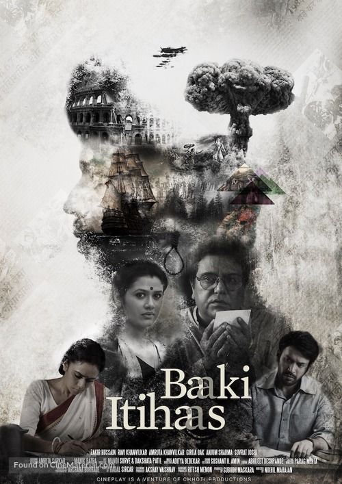 Baaki Itihaas - Indian Movie Poster