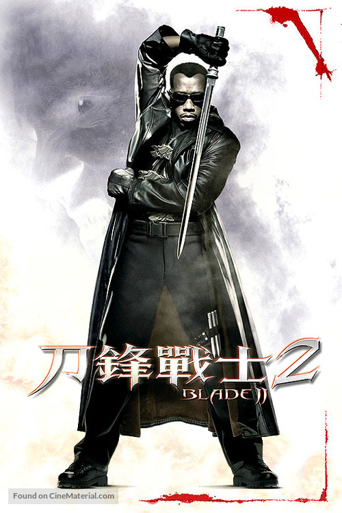 Blade 2 - Chinese DVD movie cover