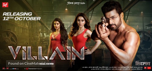 Villain - Indian Movie Poster