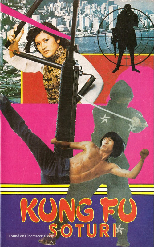Sheng jian feng yun - Finnish VHS movie cover