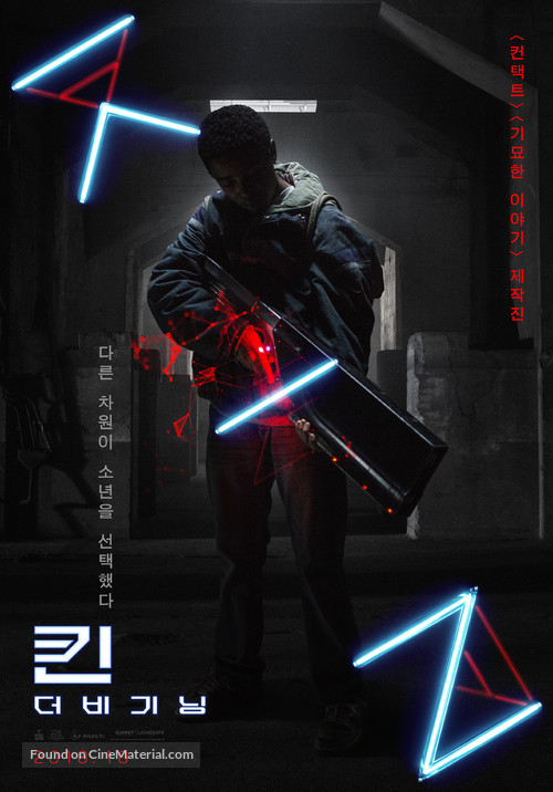 Kin - South Korean Movie Poster