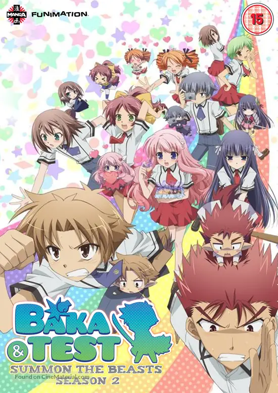 &quot;Baka to test to shokanju&quot; - British Movie Cover