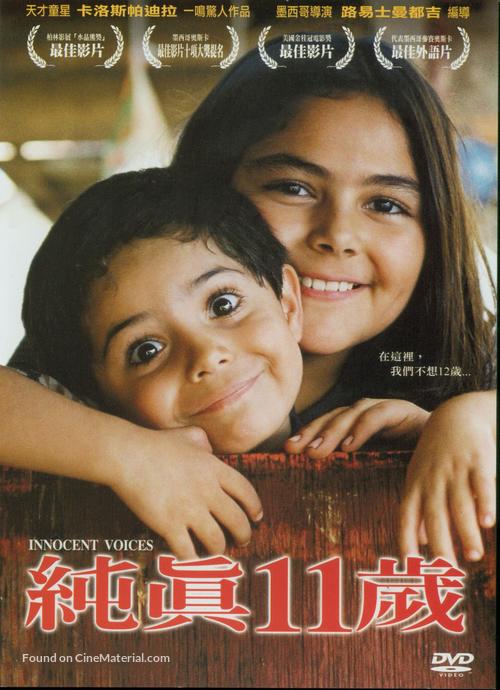 Innocent Voices - Taiwanese DVD movie cover