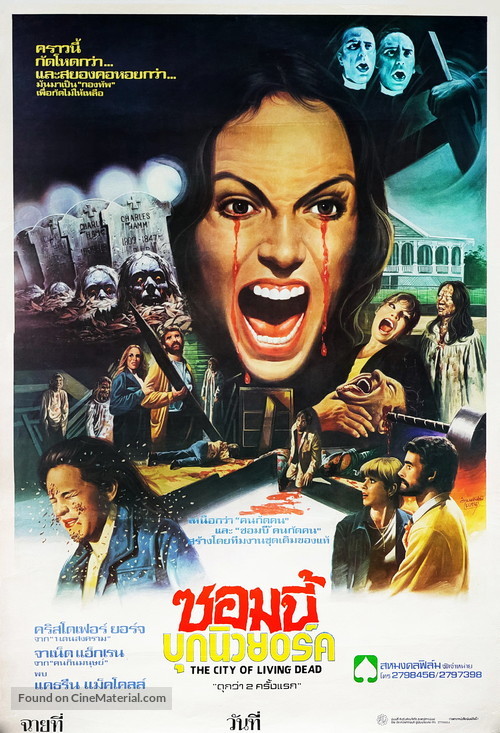 Paura nella citt&agrave; dei morti viventi - Thai Movie Poster