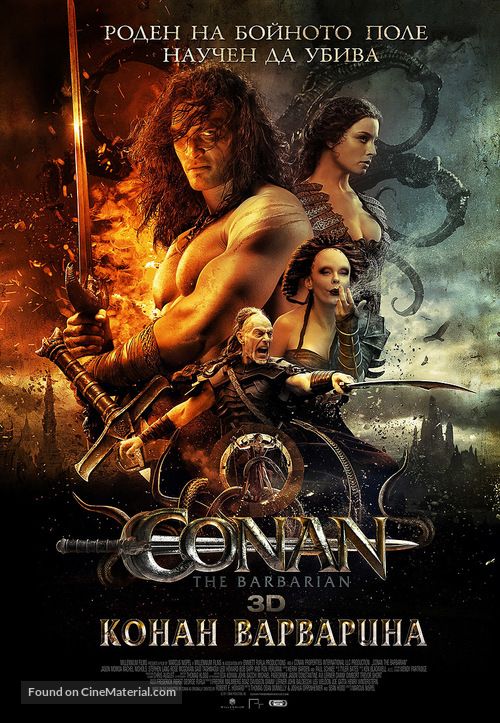 Conan the Barbarian - Bulgarian Movie Poster