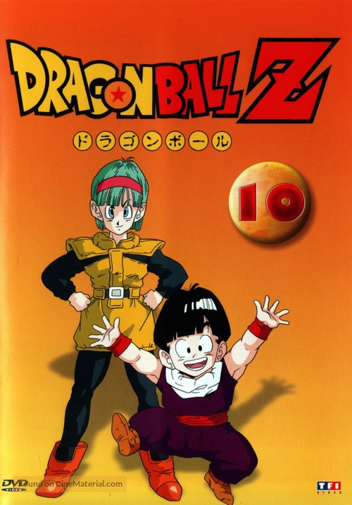 &quot;Dragon Ball Z&quot; - French DVD movie cover