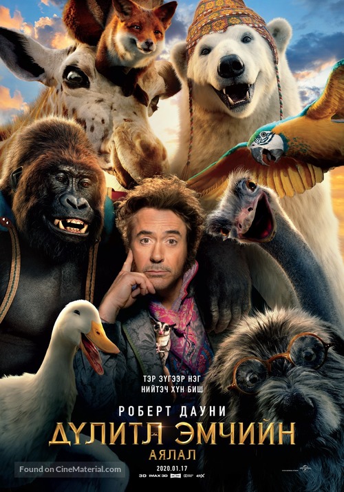 Dolittle - Mongolian Movie Poster