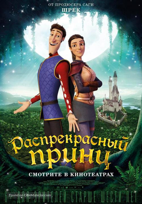 Charming - Russian Movie Poster