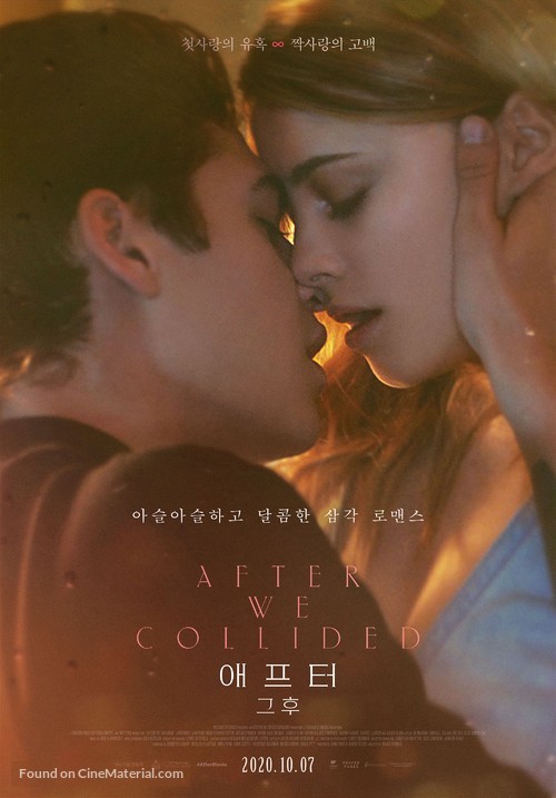 After We Collided - South Korean Movie Poster
