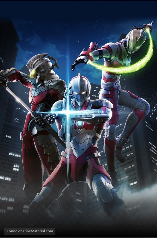 &quot;Ultraman&quot; - Key art