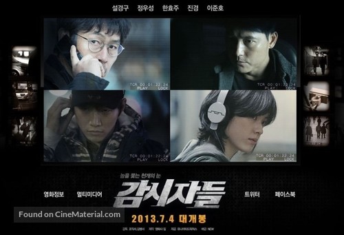 Gam-si-ja-deul - South Korean Movie Poster