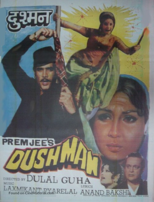 Dushmun - Indian Movie Poster