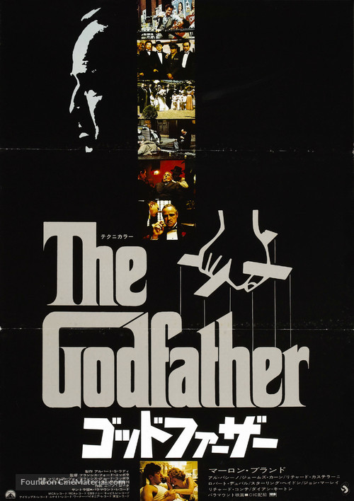 The Godfather - Japanese Movie Poster