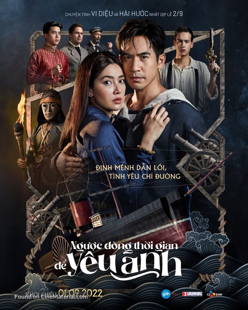 Love Destiny The Movie Vietnamese Movie Poster ?v=1660642459