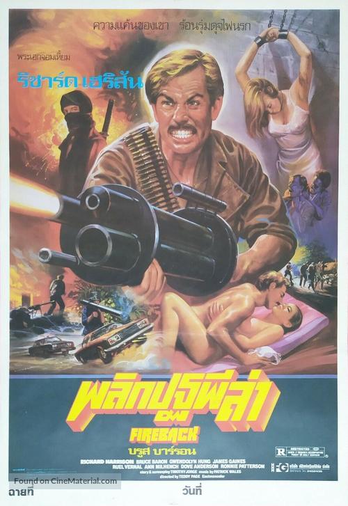 Fireback - Thai Movie Poster