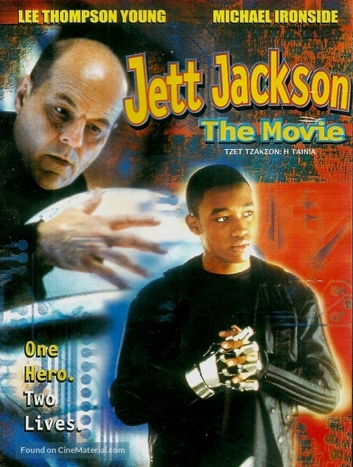 Jett Jackson: The Movie - Movie Poster