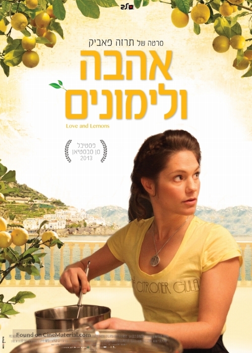 Sm&aring; citroner gula - Israeli Movie Poster