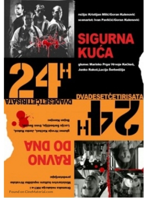 24 sata - Croatian Movie Poster