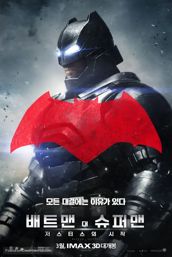 Batman v Superman: Dawn of Justice - South Korean Movie Poster