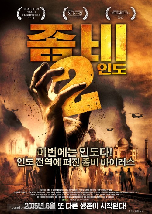 The Dead 2: India - South Korean Movie Poster