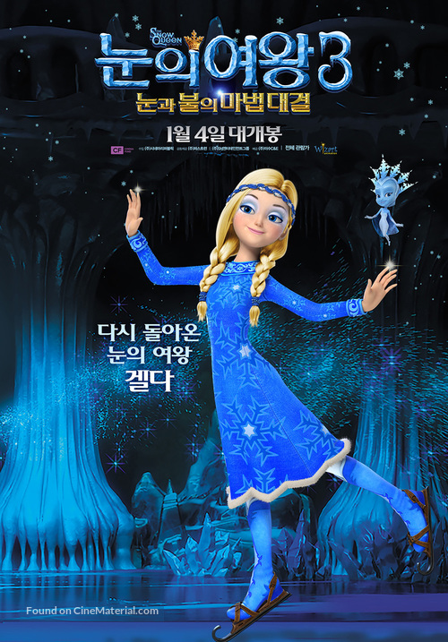 The Snow Queen 3 - South Korean Movie Poster