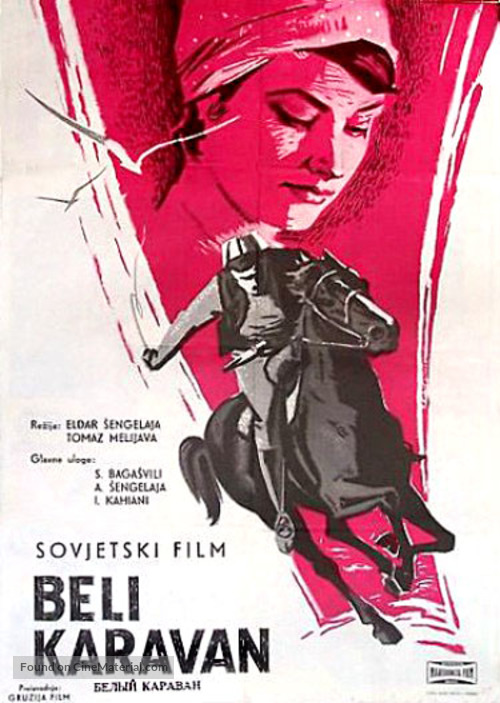 Tetri karavani - Yugoslav Movie Poster